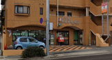 名古屋茶屋坂郵便局