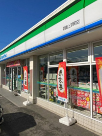 ファミリーマート 名南上浜町店の画像1