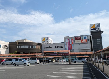 アピタ足利店の画像1