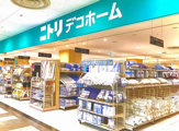 【デコホーム】なるぱーく店