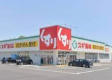 スギ薬局 中川南店