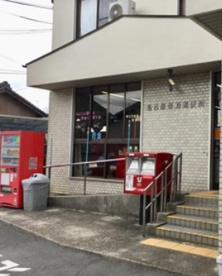 名古屋星崎郵便局の画像1