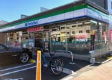 ファミリーマート 柳原二丁目店