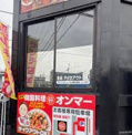 本格韓国料理 オンマー