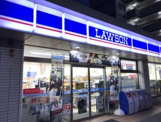 ローソン 東区矢田五丁目店