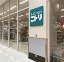 ニトリ 大曽根店