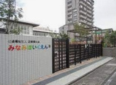 名古屋市野南保育園