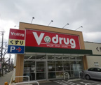 V・drug 亀島薬局