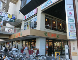 ライフ 向ケ丘遊園店