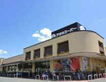 アオキスーパー上飯田店