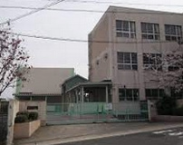 名古屋市立弥富小学校