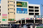 ゴルフ5 砂田橋店