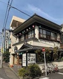 そば処三河屋