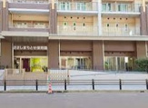 ささしまちとせ保育園