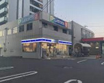 ローソン 野並駅前店