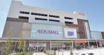 イオン 新瑞橋店