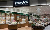 北野エース mozoワンダーシティ店