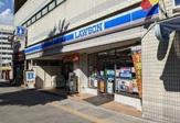 ローソン 大須スケートリンク店