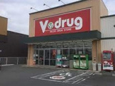 V・drug 二瀬店