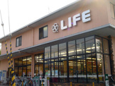 ライフ宝ヶ池店