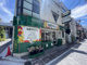 地産マルシェ 阿佐ヶ谷店の画像