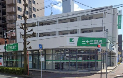 三十三銀行 天白支店の画像1