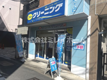 ポニークリーニング　東大井店の画像3