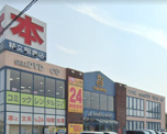 TSUTAYA 中島新町店