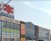 TSUTAYA 中島新町店