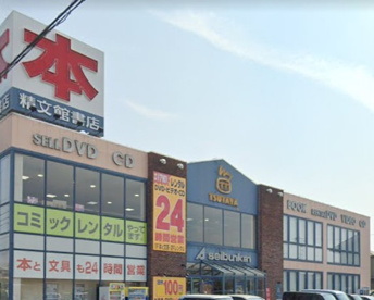 TSUTAYA 中島新町店の画像1
