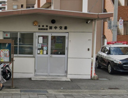 東灘警察署 田中交番