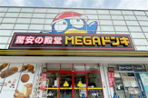 MEGAドン・キホーテUNY アラタマ店