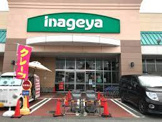 いなげや 三郷戸ケ崎店