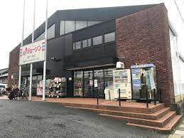 ジェーソン 三郷戸ケ崎店の画像1