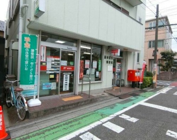 浦和別所郵便局の画像1