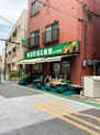 山口青果(八百屋)