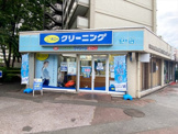 ポニークリーニング下落合駅前店