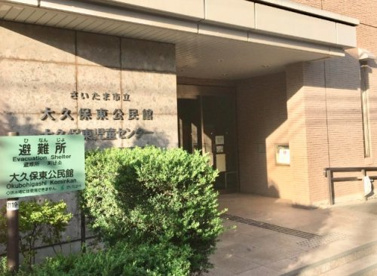 市立桜図書館大久保東分館の画像1