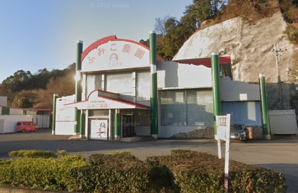 株式会社ふみこ農園の画像1