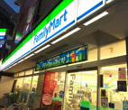 ファミリーマート 芳野屋東片端店