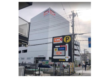 オーケー　海神南店の画像1