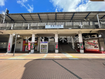京急川崎駅の画像3