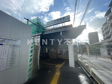 大師橋駅の画像1