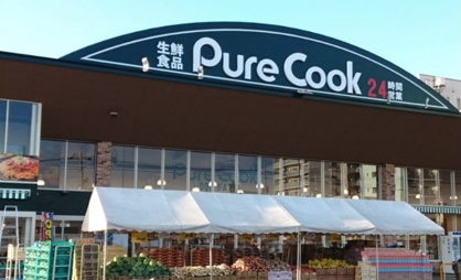 PureCook(ピュアークック) 観音店の画像1