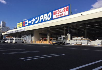 コーナンPRO広島観音店の画像1
