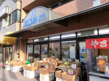 たつみチェーン豊洲店の画像3