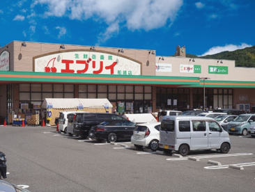 業務スーパー エブリイ船越店の画像1