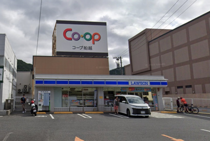 ローソン 安芸区役所前店の画像1