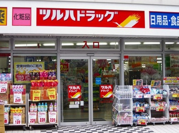 ツルハドラッグ 都立大学店