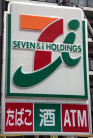 セブンイレブン 苫小牧新開町店の画像1